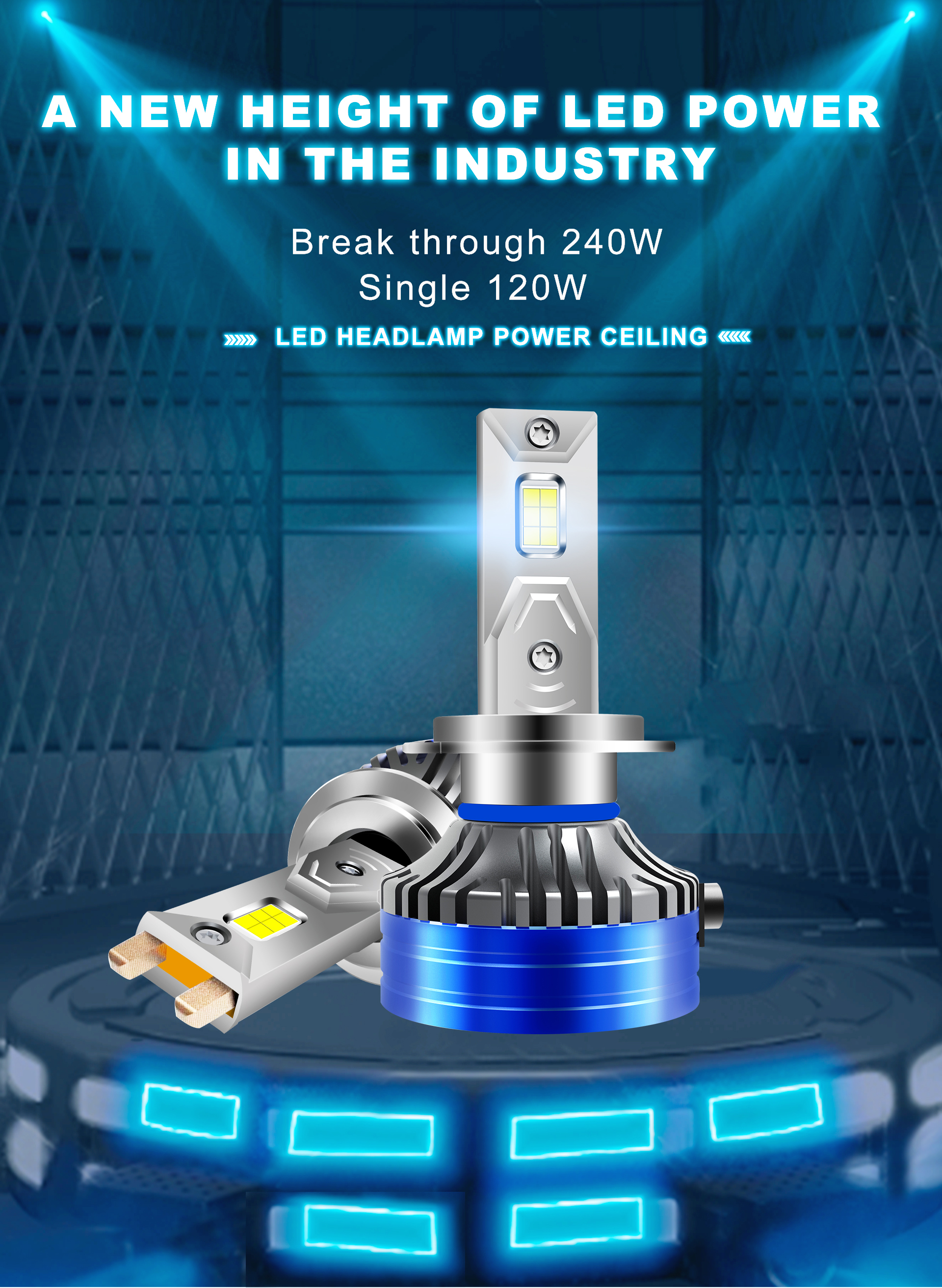 详情页120W-E新_01